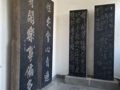 -碑林公园