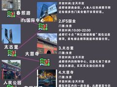 -蜀大侠火锅(春熙路店)