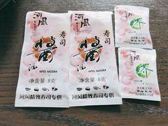 -河风精致寿司(尼盛店)