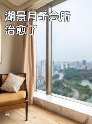 -耐味林月子会所(黄兴公园店)