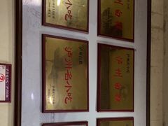 -泸州白糕(慈善路店)