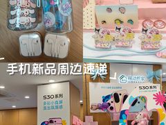 -中国移动(南京西路营业厅)