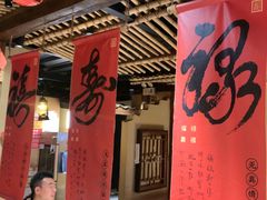 -串盟烧烤大排档·长沙美食地标(星沙店)