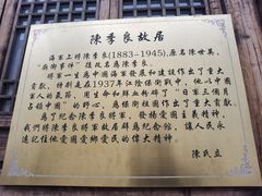 -三坊七巷历史文化街区
