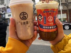 -古茗(公园街店)