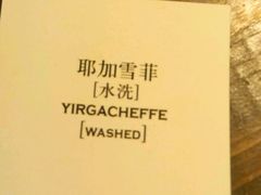 -青咖啡(三坊七巷店)