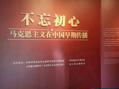 -中共中央农民运动讲习所旧址