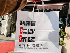 -科林街(二七万达金街店)