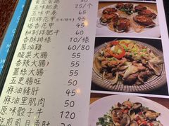 菜单-杰J.w.m深夜食堂 厚杰居酒屋(淮海街商业街店)