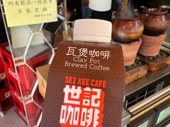 -世记咖啡(氹仔外卖店)