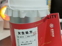 -炖物24章·顺时轻养茶(黄龙店)