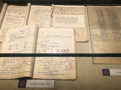 -哈尔滨工业大学-博物馆