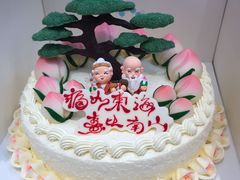 -好利来(东四店)
