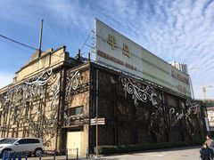 -半岛公馆(淞兴西路店)