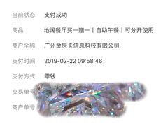 -富力希尔顿酒店·地阔自助餐厅