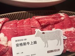 -巴奴毛肚火锅(京西大悦城店)