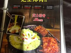 菜单-火炉火自助餐(枫蓝国际店)
