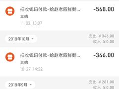 -九尺赵老四鲜鹅肠火锅