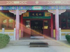 -挂甲禅寺
