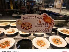 -阿毛饭店首店·宁波老字号(文化广场店)