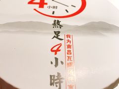 -味福记·江西小炒·南昌小吃(青山湖万达店)