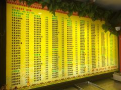 菜单-孙家面馆(小康城店)