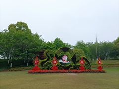 -径山花海