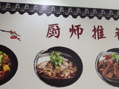 -黄牛肉馆·皖南土菜