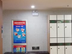 -善水汇汤泉洗浴