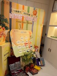 -唯奈斯肌肤管理中心