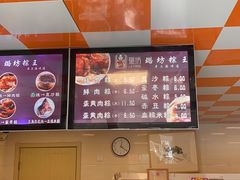 -璐坊粽王(复兴中路店)