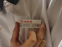-海底捞火锅(逸仙路店)