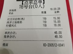 -民信老铺(东方广场店)