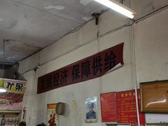 -赵府街副食店