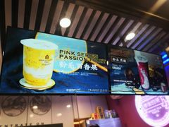 -本宫的茶(济南山师店)