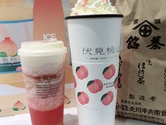 -伏小桃(明瓦廊店)