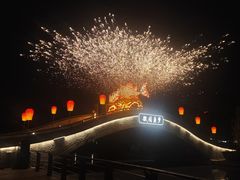 -徽园