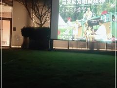 -花园5號餐厅