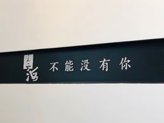 -问海文创园
