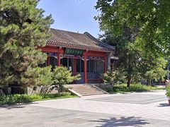 -北京鲁迅博物馆(北京新文化运动纪念馆鲁博馆区)