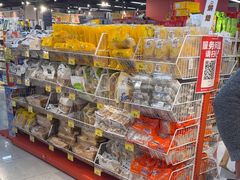 -好特卖HotMaxx(杭州滨江宝龙城店)