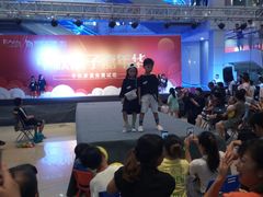 -万宝财富商业广场