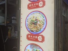 -邓姐串串香(水围店)