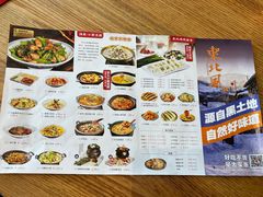 -东北风(龙湾万达广场)