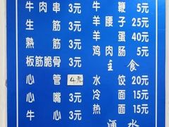 -无名小吃(光复路店)
