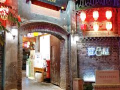 门面-院8里·少城记忆老川菜(宽窄巷子店)