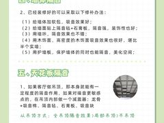 -研筑国际设计事务所(总店)
