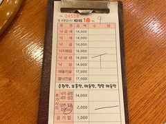 账单-蚂蚁家辣炒章鱼(海云台店)