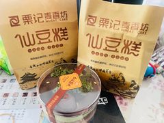 -栗记麦香坊·草之楼仙豆糕(东直门店)