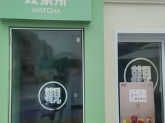 -天津万象城